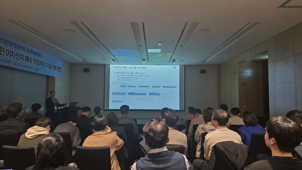 [2025-11-19] HS water(주), 2025 대한환경공학회 제주 학술대회 후원사 참여